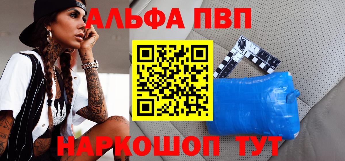 А ПВП СК КРИС Гулькевичи