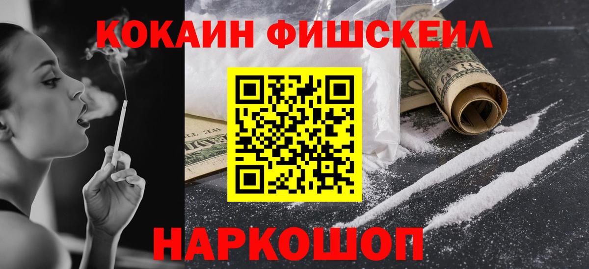 Гулькевичи  как найти закладки  Кокаин  Кокаин 98%  Вход с VPN  КОКАИН VHQ 