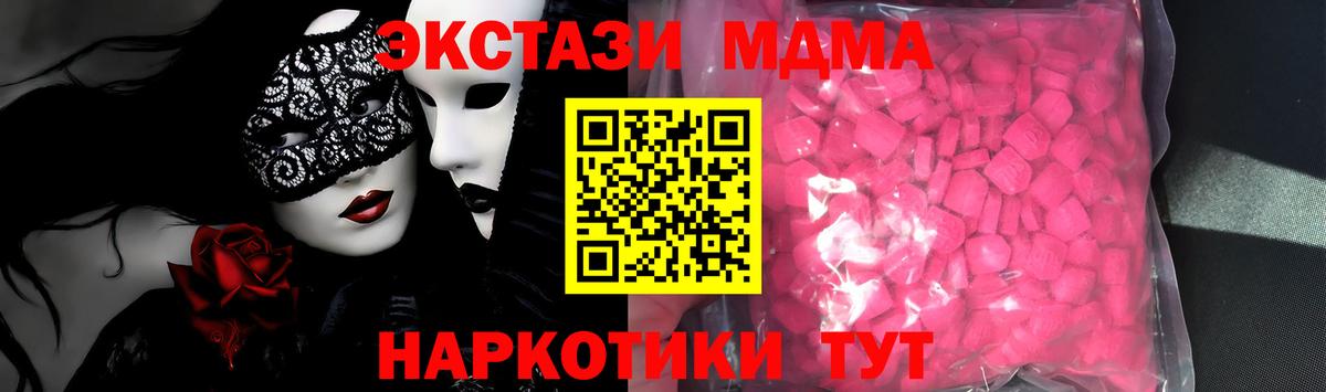 Alpha-PVP Гулькевичи