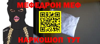 кокс Балаково