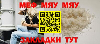 spice Балашиха