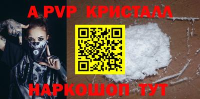 кокс Балаково