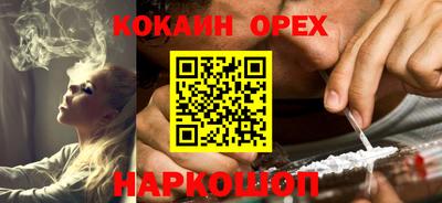 кокс Балаково