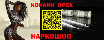 бошки Будённовск