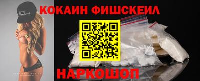 spice Балашиха