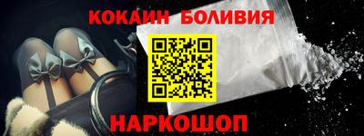 кокс Балаково