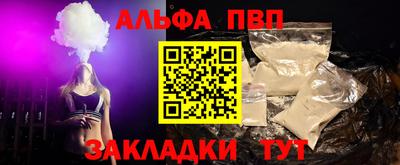 spice Балашиха