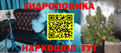 spice Балашиха