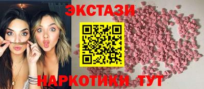 соль ск Балахна