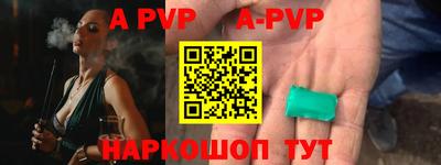 кокс Балаково