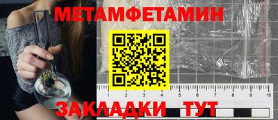 spice Балашиха