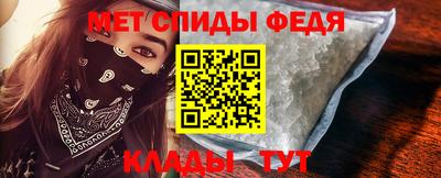 spice Балашиха