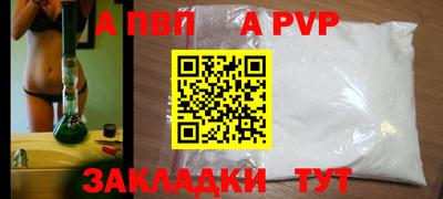 spice Балашиха