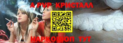 кокс Балаково