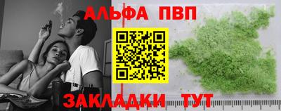 spice Балашиха