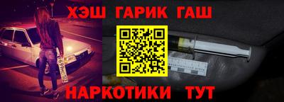 кокс Балаково