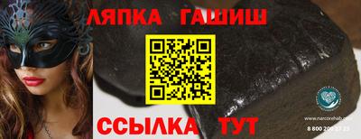 кокс Балаково
