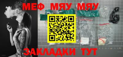 кокс Балаково