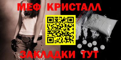 spice Балашиха