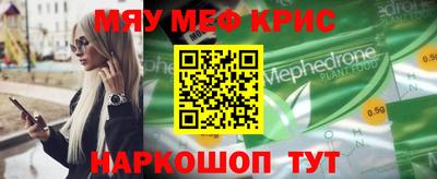 кокс Балаково