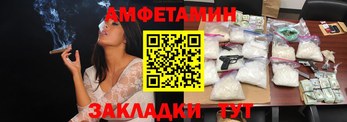 Гулькевичи  Первитин мет  Вход с VPN  Первитин мет 