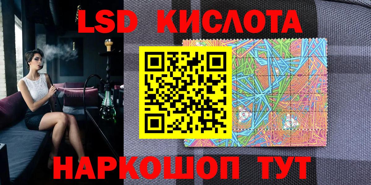 Гулькевичи  Марки NBOMe 1500мкг  Марки 25I-NBOMe  Марки NBOMe 1500мкг  Вход с VPN 