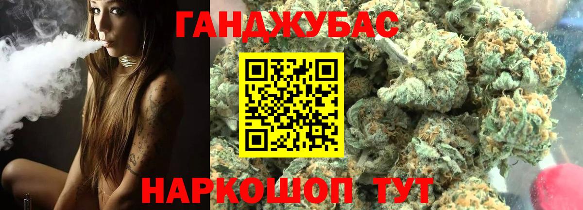 Конопля тримм Гулькевичи